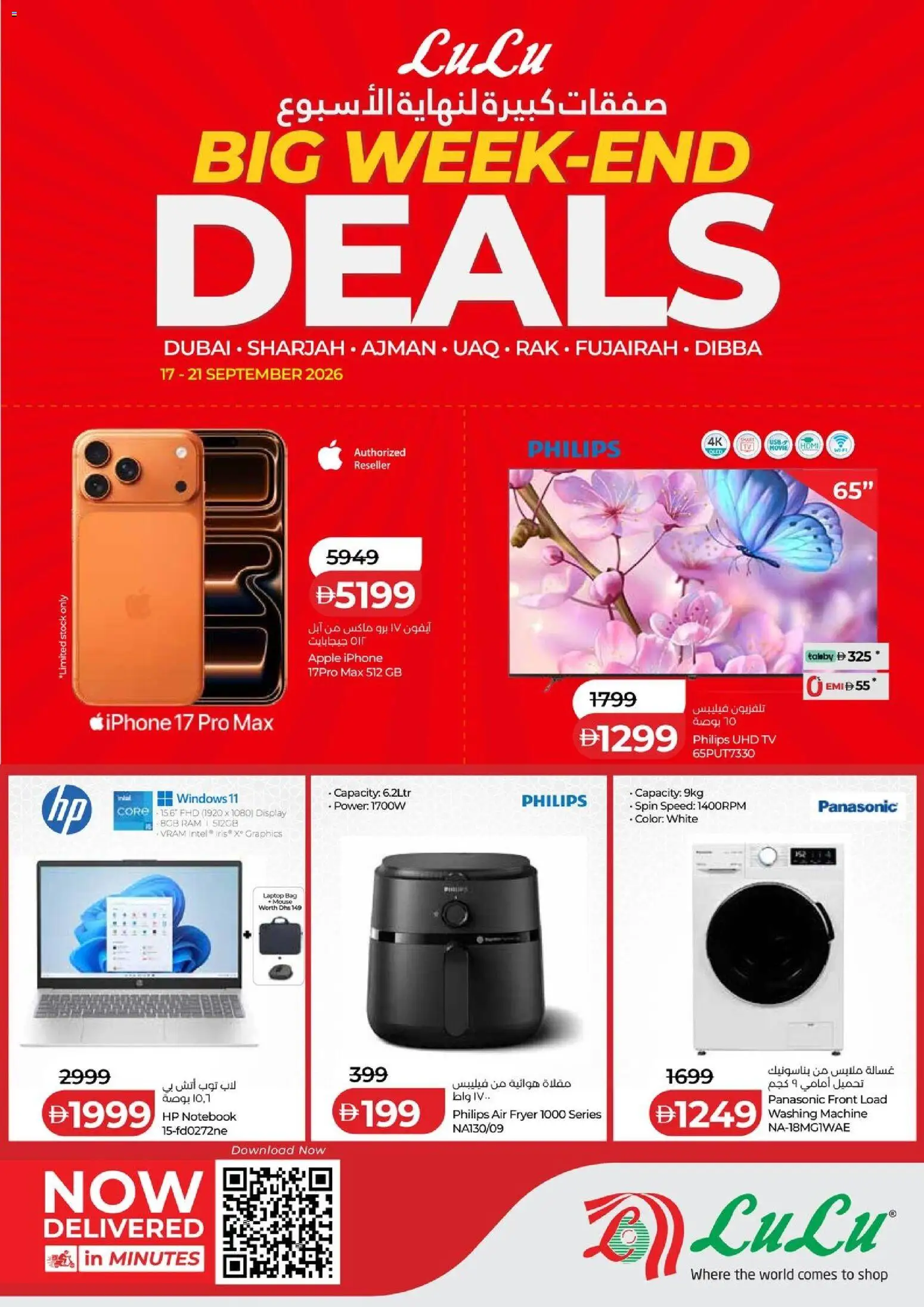Preview of the catalogue Lulu Hypermarket catalogue Big Weekend Deals - Dubai & Northern Emirates of store Lulu Hypermarket valid from 17 Sep, 2026