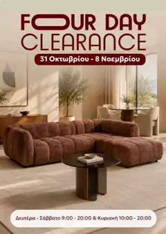 Προεπισκόπηση φυλλαδίου Four Day Clearance φυλλαδιο από το κατάστημα Four Day Clearance σε ισχύ από 31/10/2026