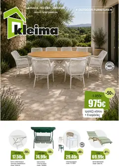 Προεπισκόπηση φυλλαδίου Kleima Catalogue Outdoor από το κατάστημα Kleima σε ισχύ από 05/08/2026