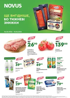 Попередній перегляд каталогу Novus Поточний каталог з магазину Novus дійсний від 04.06.2026