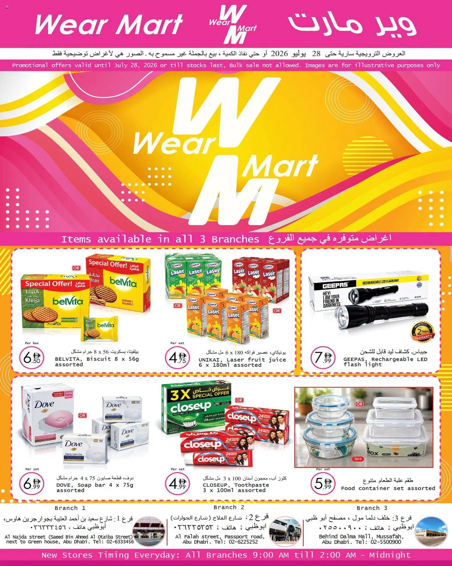Preview of the catalogue Wear Mart catalogue of store Wear Mart valid from 7 Jul, 2026 - Fruit, Juice, Light, Box, Toothpaste, Soap