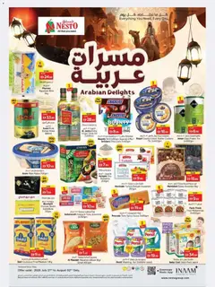 Preview of the catalogue Nesto catalogue Arabian Delights of store Nesto valid from 27 Jul, 2026