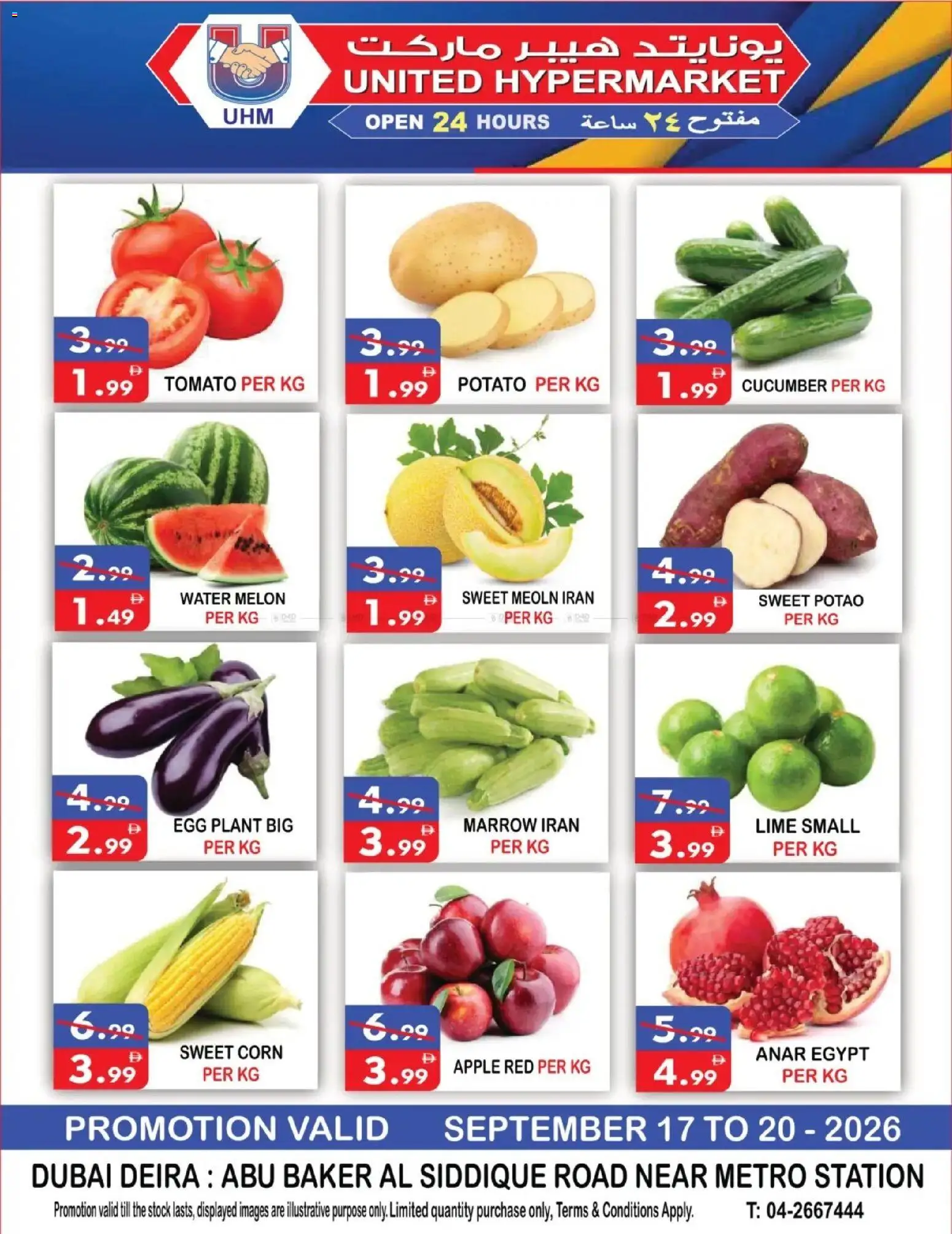 Preview of the catalogue United Hypermarket catalogue of store United Hypermarket valid from 17 Sep, 2026