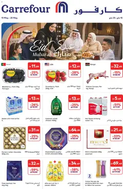 Preview of the catalogue Carrefour catalogue of store Carrefour valid from 15 May, 2026