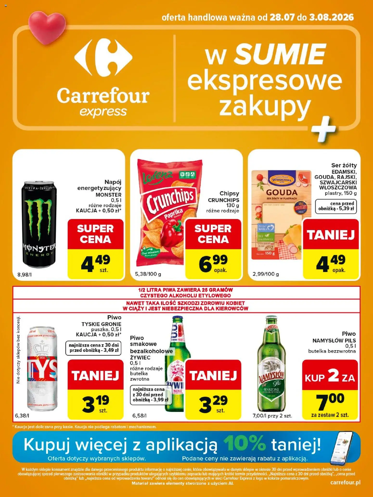 Pogląd gazetki "Carrefour gazetka - Express II" ze sklepu Carrefour ważnej od 28.07.2026 - Piwo, Chipsy, Ser, Tyskie, Ser żółty, Piwo tyskie