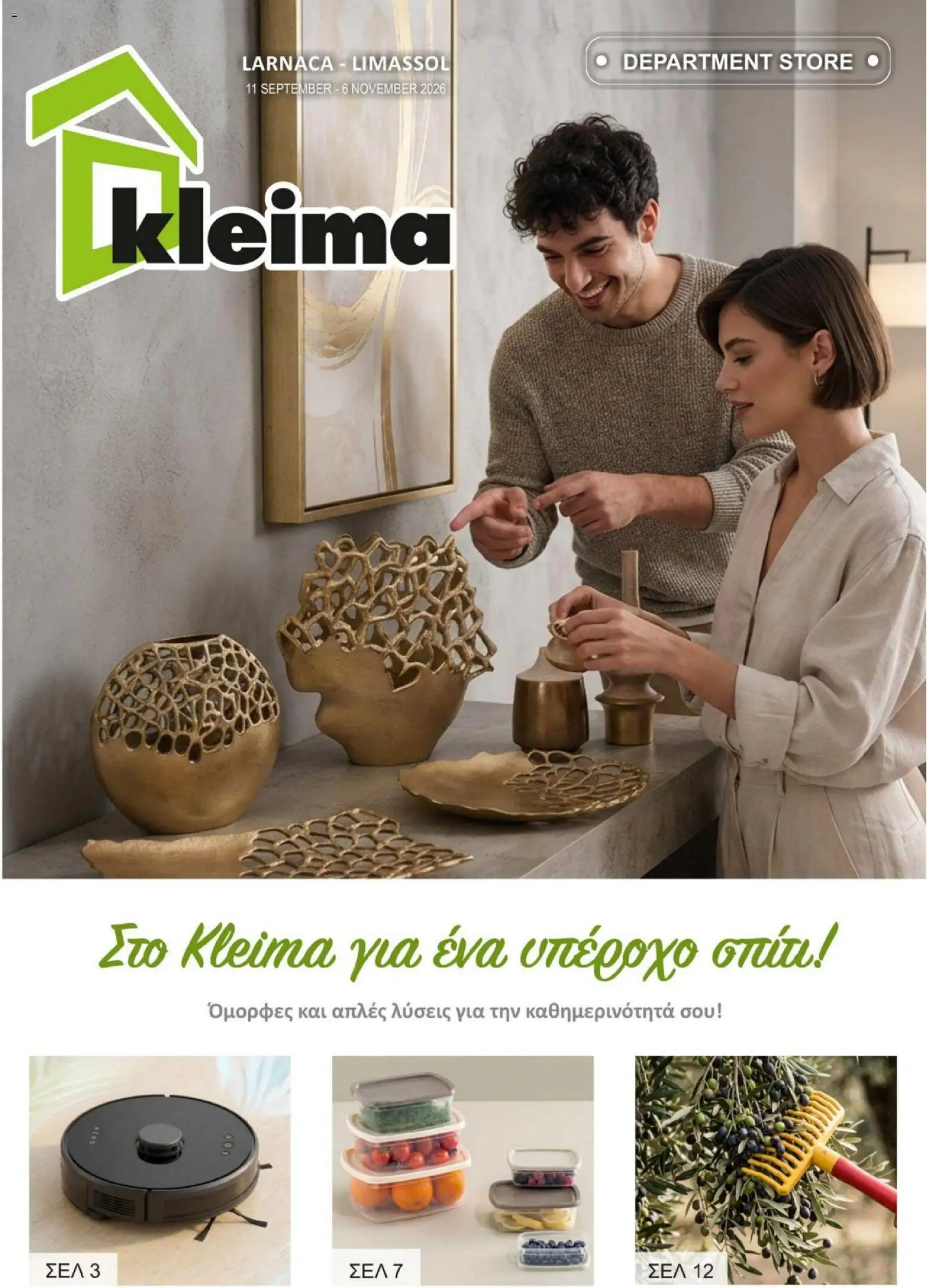 Προεπισκόπηση φυλλαδίου Kleima φυλλαδιο LARNACA - LIMASSOL από το κατάστημα Kleima σε ισχύ από 11/09/2026