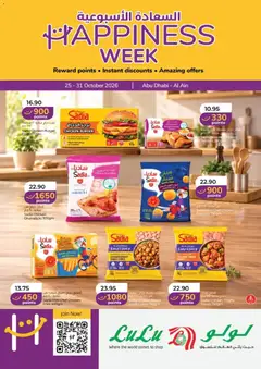 Preview of the catalogue Lulu Hypermarket offers of store Lulu Hypermarket valid from 26 Oct, 2026