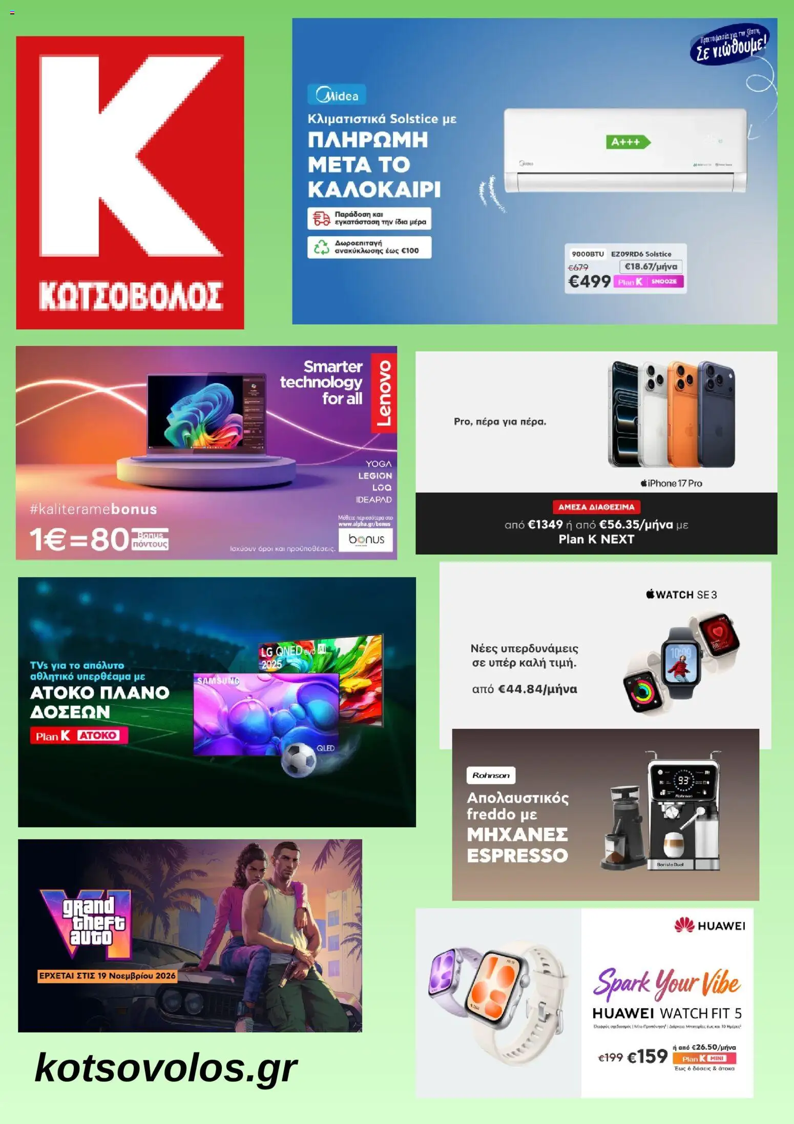 Preview of leaflet Kotsovolos - Προσφορές from shop Kotsovolos valid from 25/05/2026 - Iphone