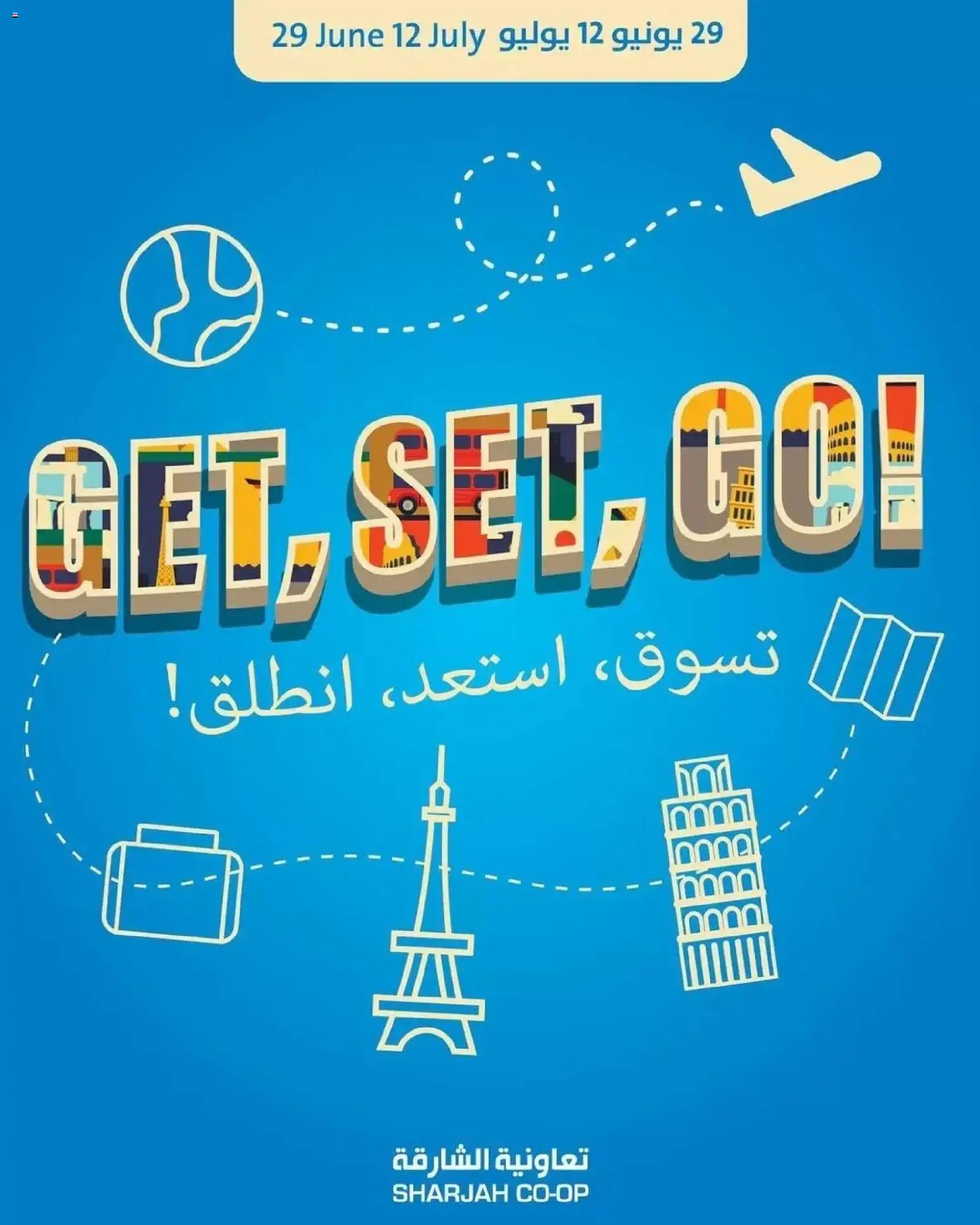 Preview of the catalogue Sharjah Co-operative Society catalogue GET SET GO of store Sharjah Co-operative Society valid from 29 Jun, 2026
