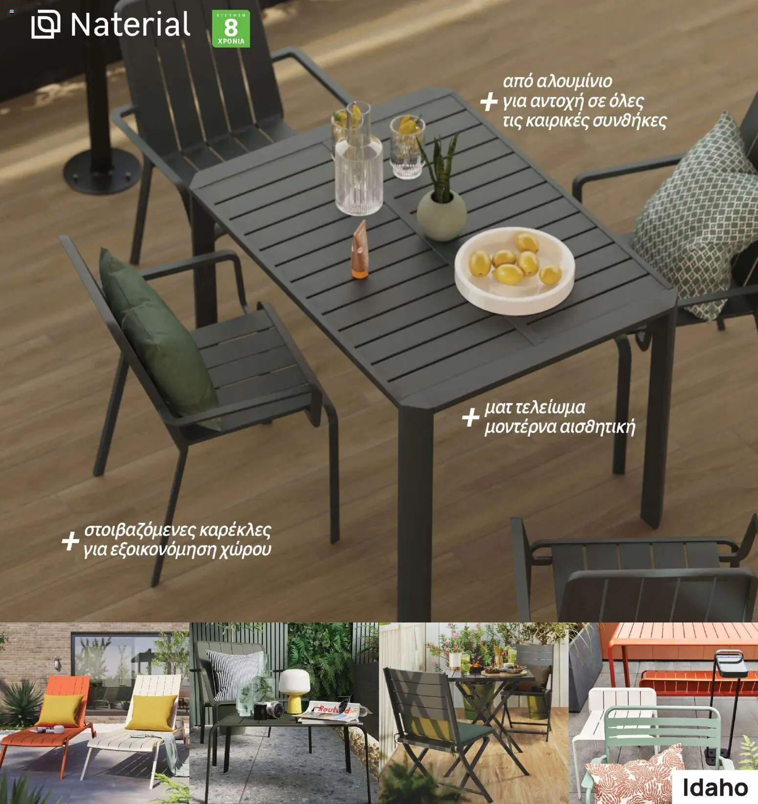Preview of leaflet Leroy Merlin - Idaho Catalogue from shop Leroy Merlin valid from 05/07/2026