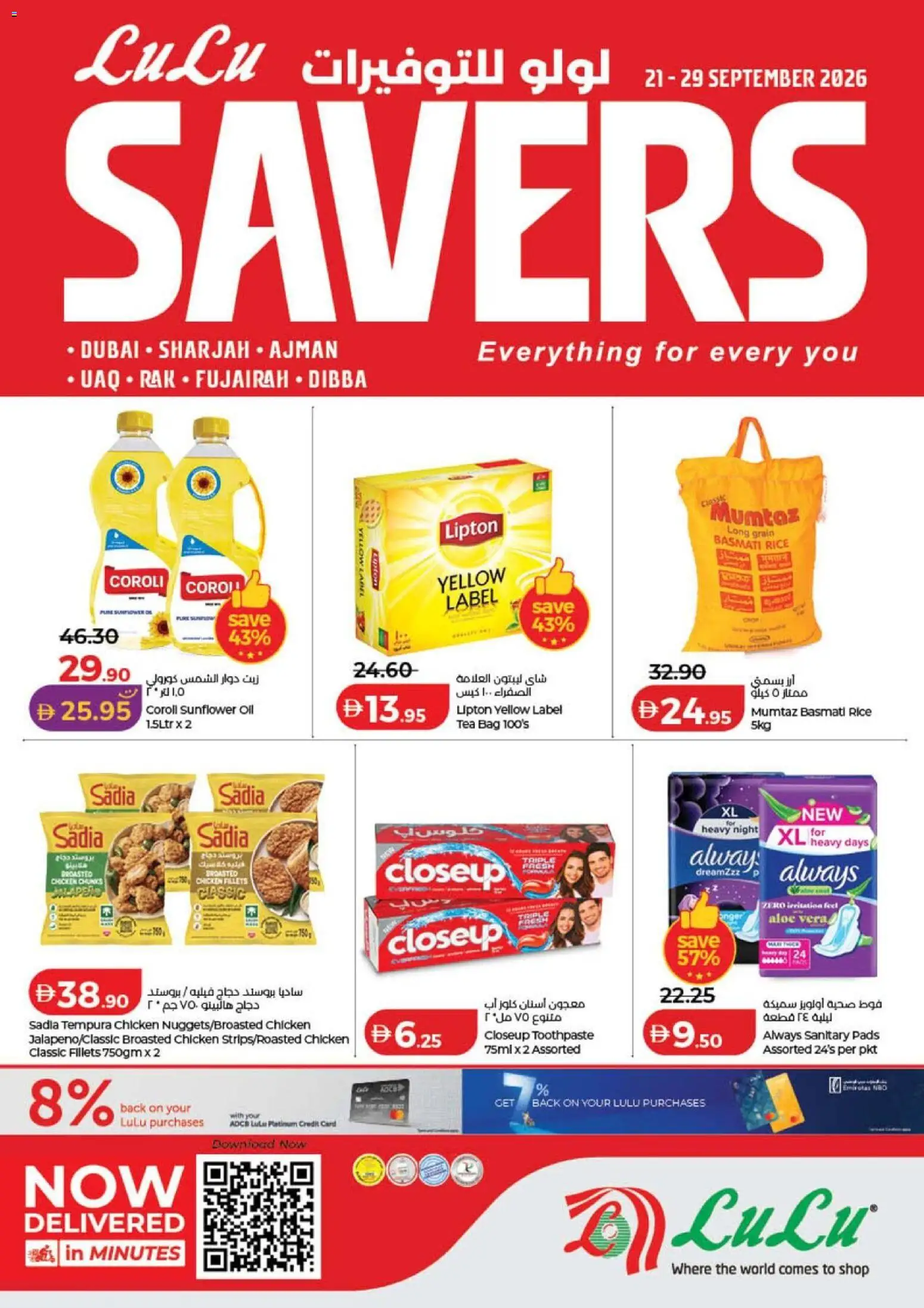 Preview of the catalogue Lulu Hypermarket catalogue of store Lulu Hypermarket valid from 21 Sep, 2026