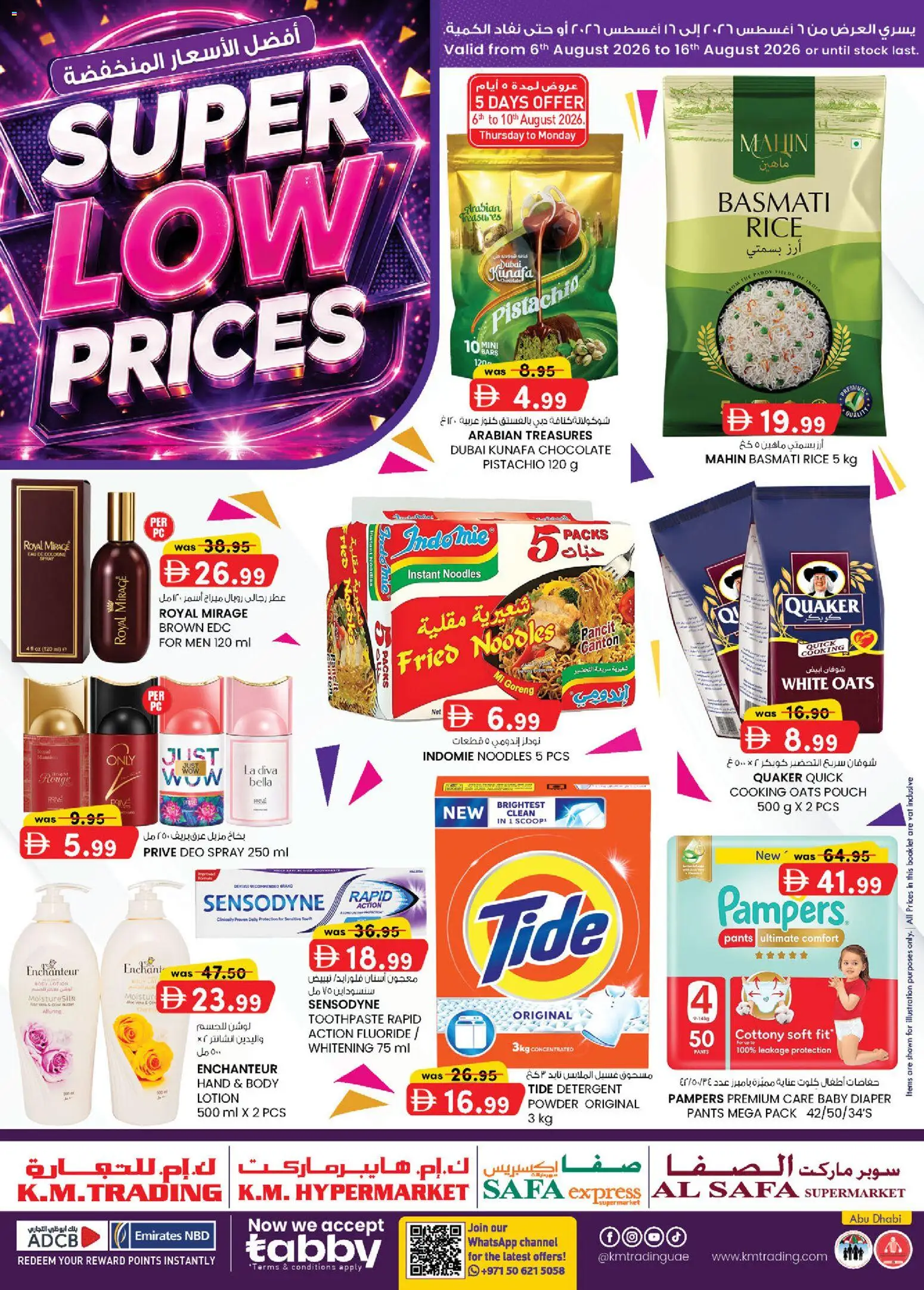 Preview of the catalogue KM Trading catalogue of store KM Trading valid from 6 Aug, 2026