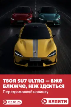 Попередній перегляд каталогу Алло Поточний каталог з магазину Алло дійсний від 01.09.2026