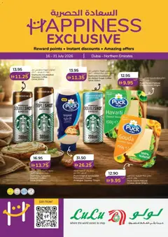 Preview of the catalogue Lulu Hypermarket catalogue Happiness Week Dubai & Northern Emirates of store Lulu Hypermarket valid from 16 Jul, 2026