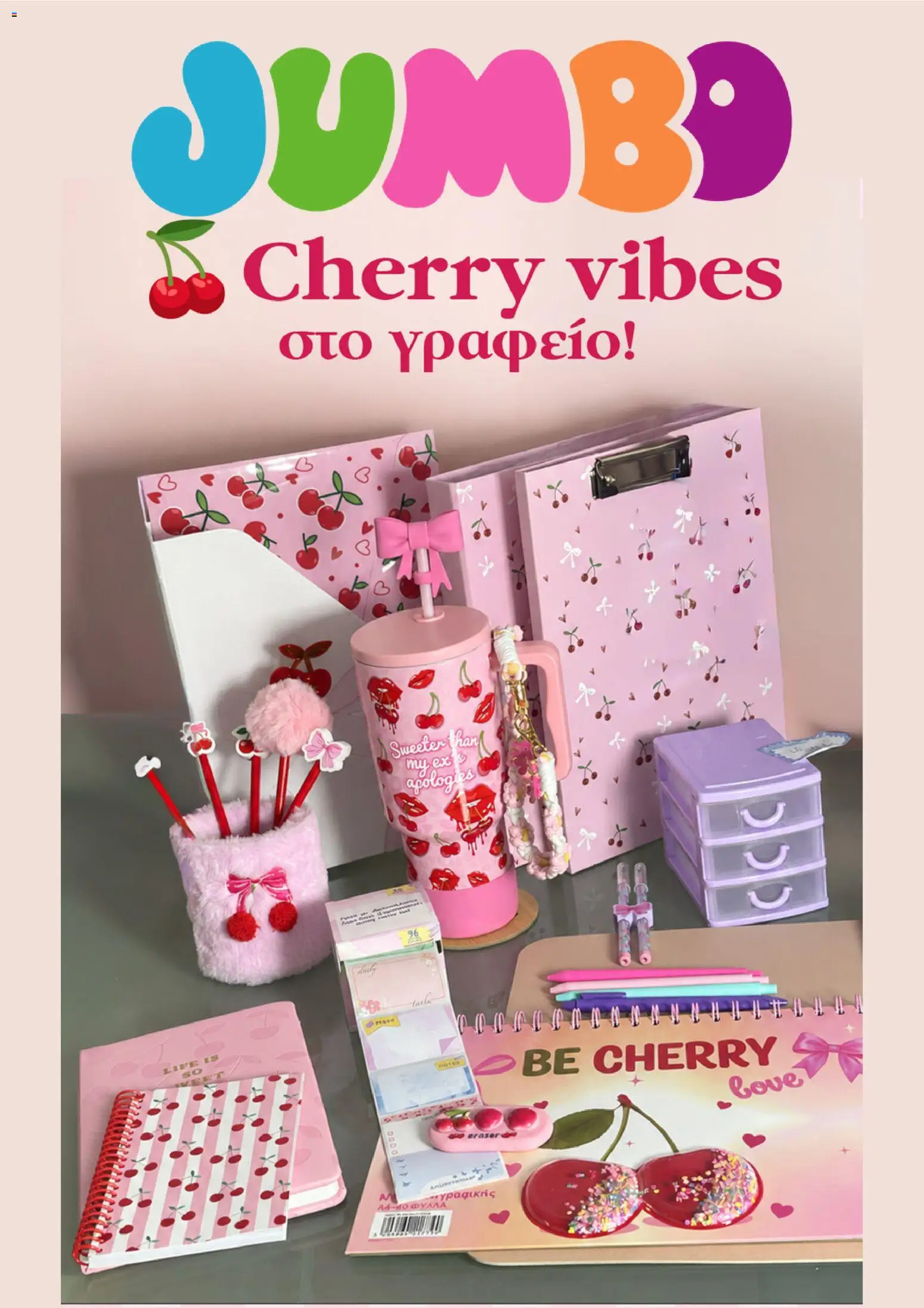 Preview of leaflet Jumbo - Προσφορές from shop Jumbo valid from 13/09/2026