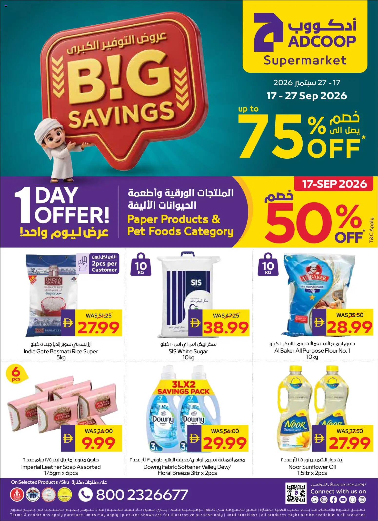 Preview of the catalogue Abu Dhabi Coop catalogue of store Abu Dhabi Coop valid from 17 Sep, 2026