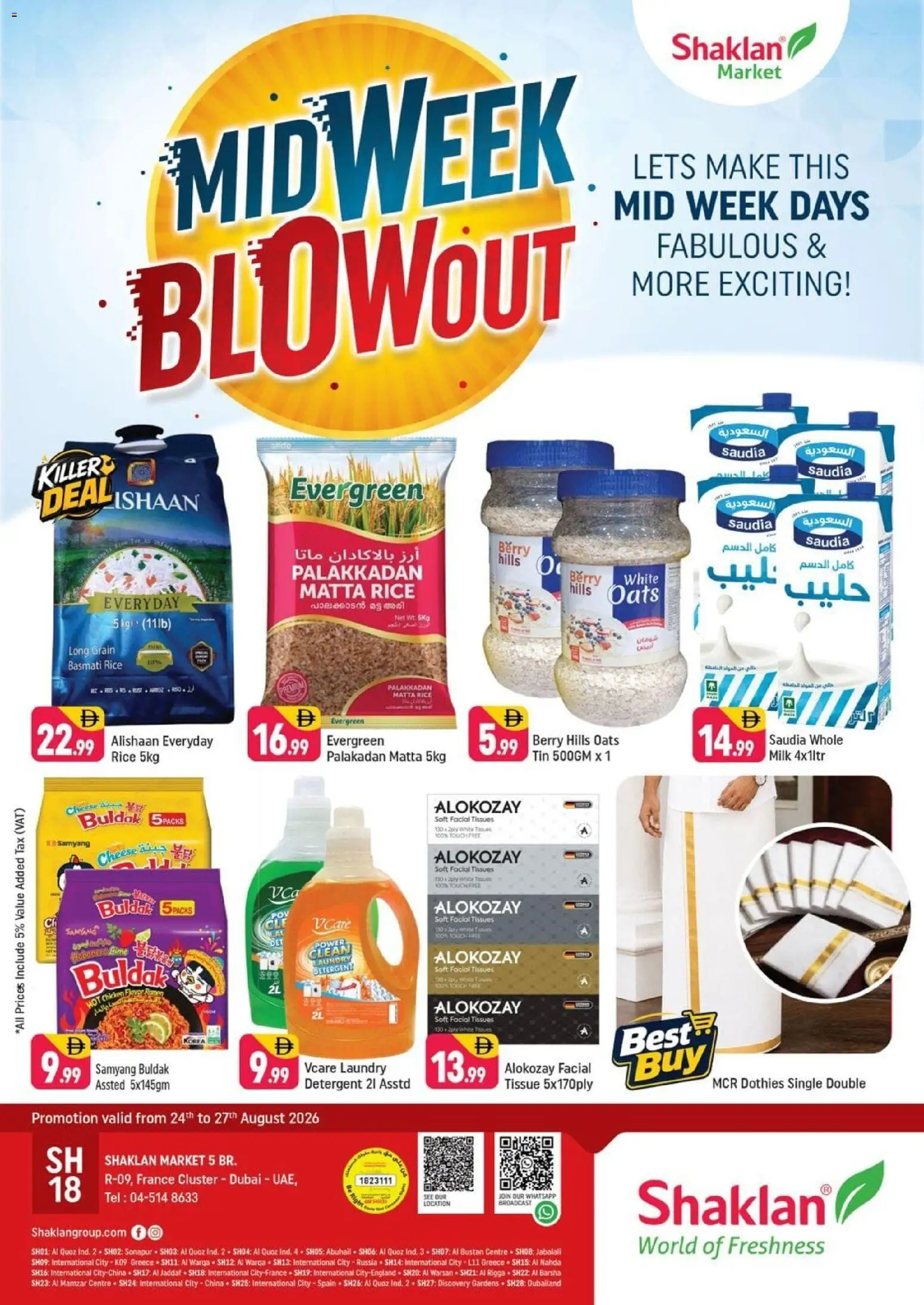 Preview of the catalogue Shaklan Midweek Blowout - R09, International City, France Cluster of store Shaklan valid from 24 Aug, 2026