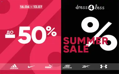 Преглед на Dress4Less от магазин Оферти - Офертата е валидна от 16.06.2026