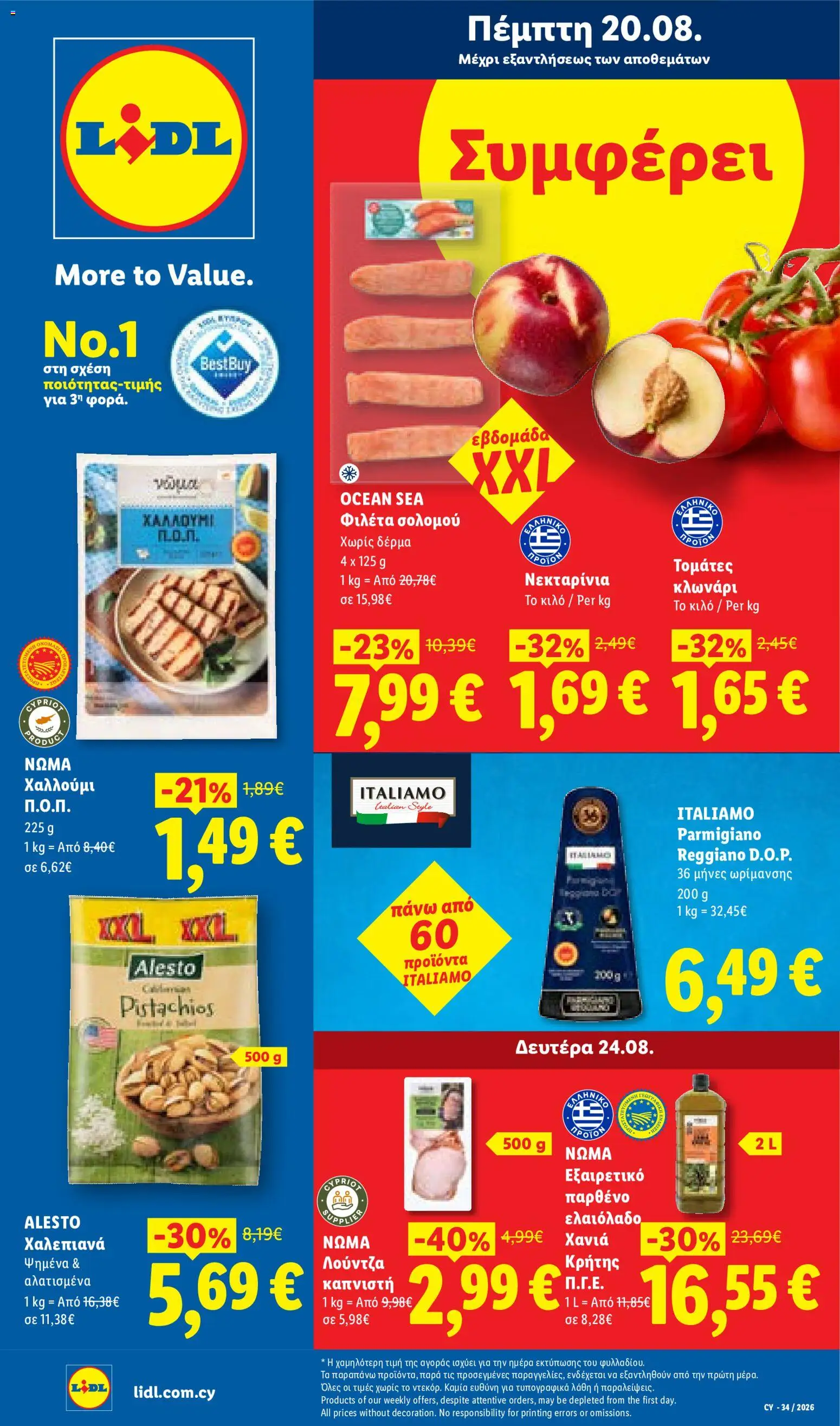Προεπισκόπηση φυλλαδίου Lidl φυλλαδιο από το κατάστημα Lidl σε ισχύ από 20/08/2026