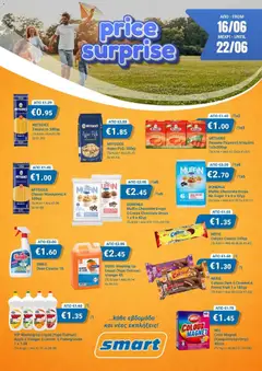Προεπισκόπηση φυλλαδίου Smart Discount Shops φυλλαδιο από το κατάστημα Smart Discount Shops σε ισχύ από 16/06/2026