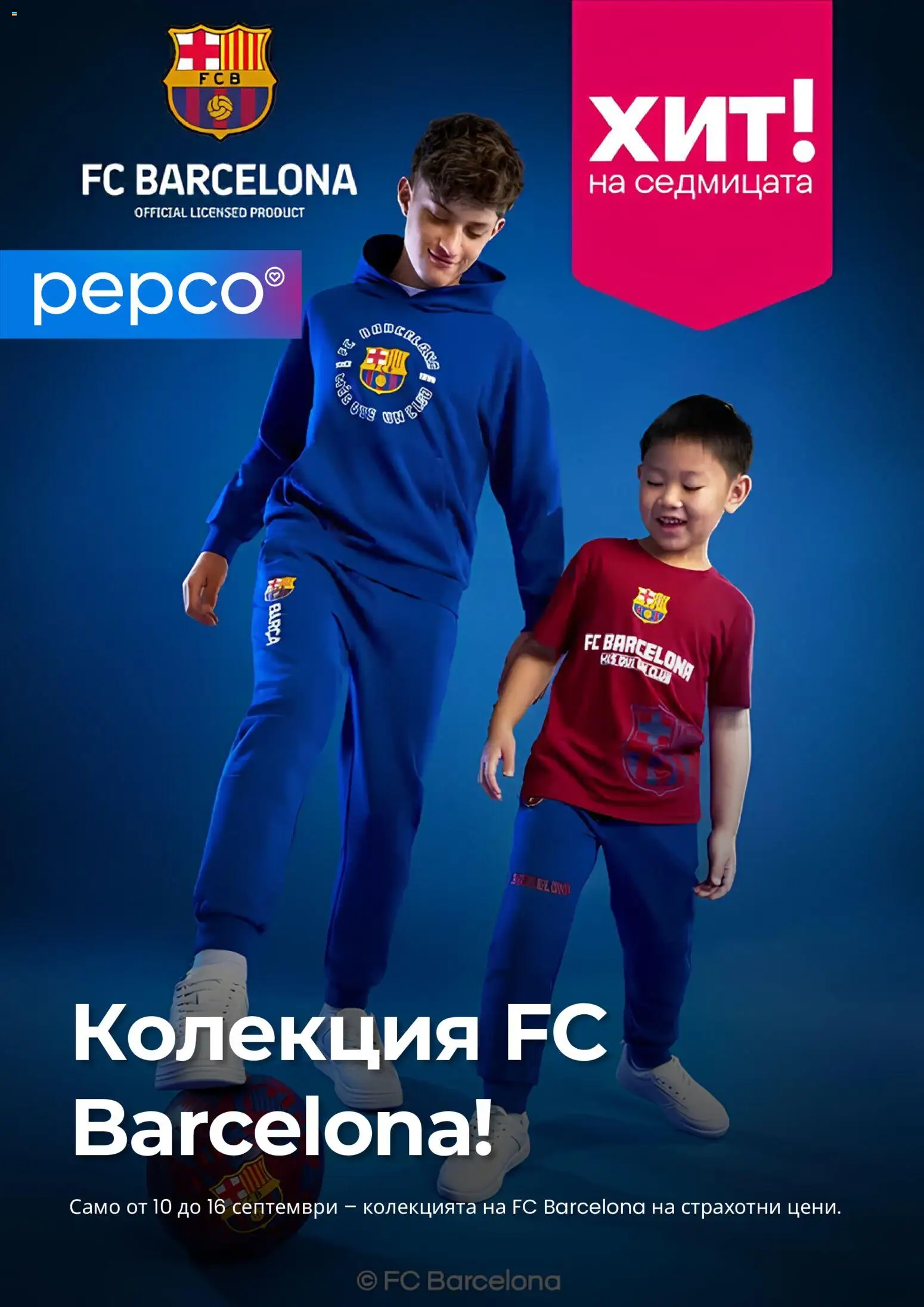 Преглед на Pepco брошура от магазин Pepco - Офертата е валидна от 10.09.2026