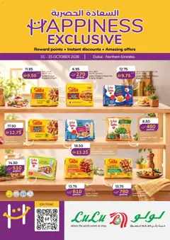 Preview of the catalogue Lulu Hypermarket Happiness Week - Dubai & Northern Emirates of store Lulu Hypermarket valid from 1 Oct, 2026