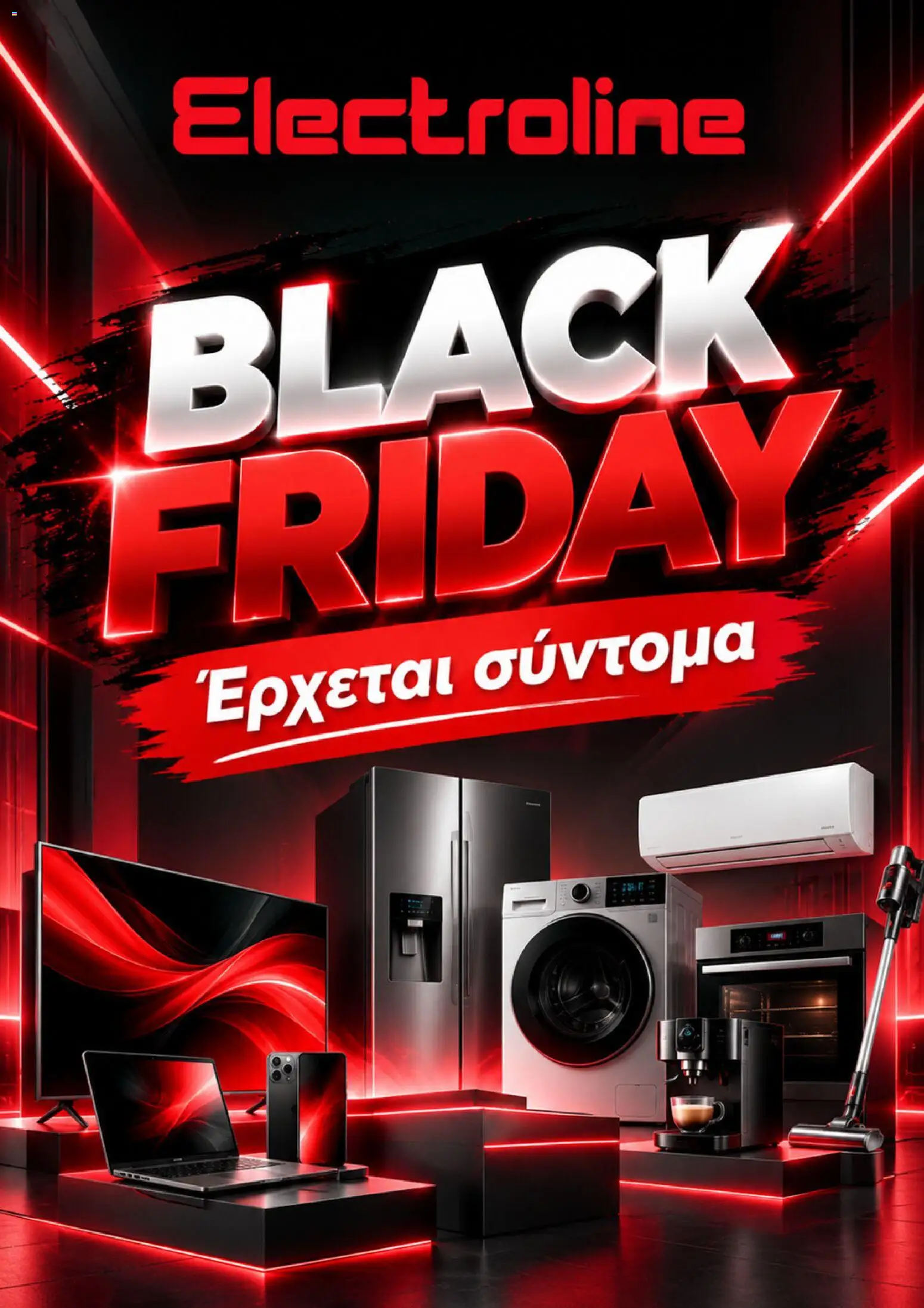 Προεπισκόπηση φυλλαδίου Electroline Black Friday Ανακοίνωση από το κατάστημα Electroline σε ισχύ από 29/10/2026