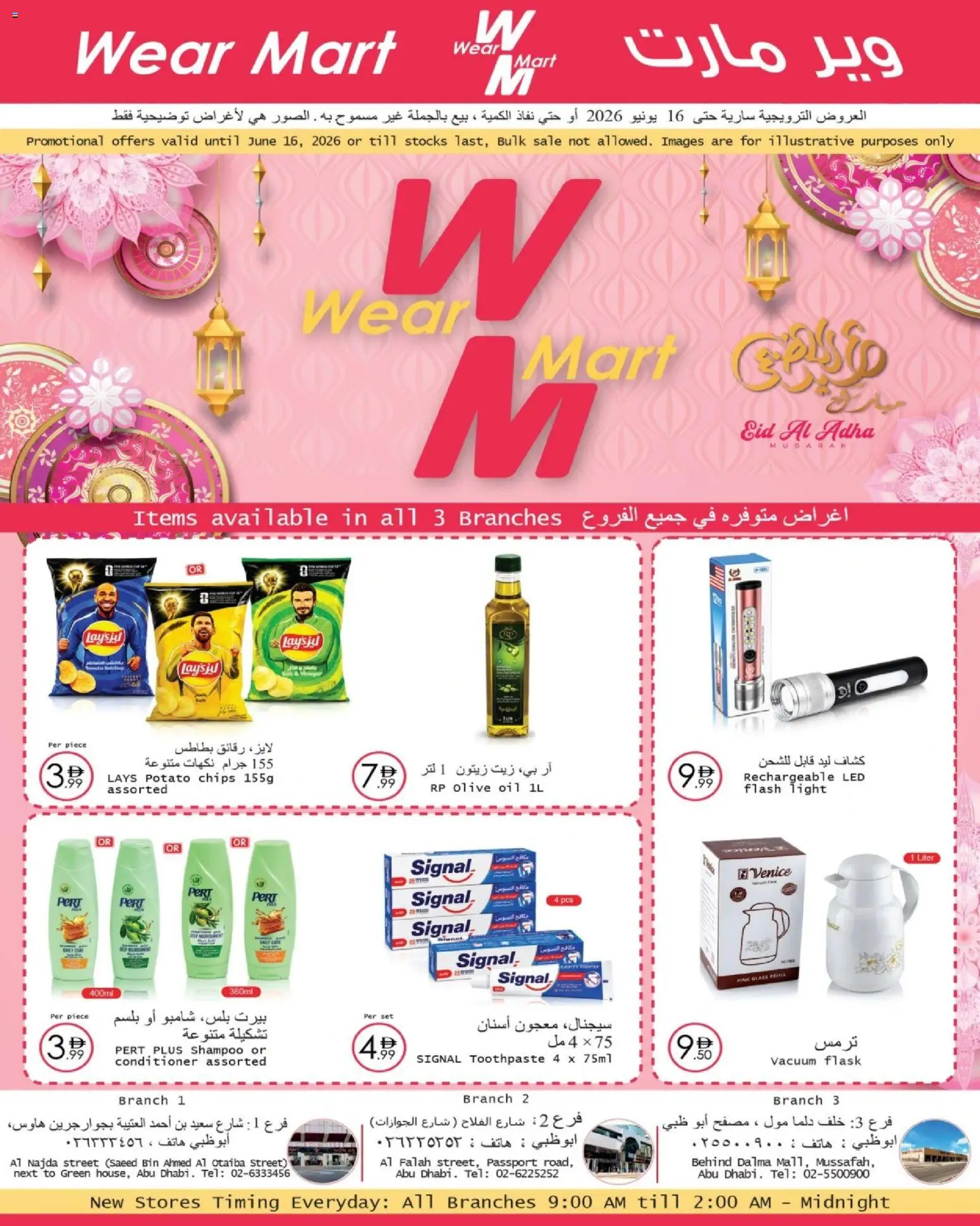 Preview of the catalogue Wear Mart catalogue of store Wear Mart valid from 27 May, 2026