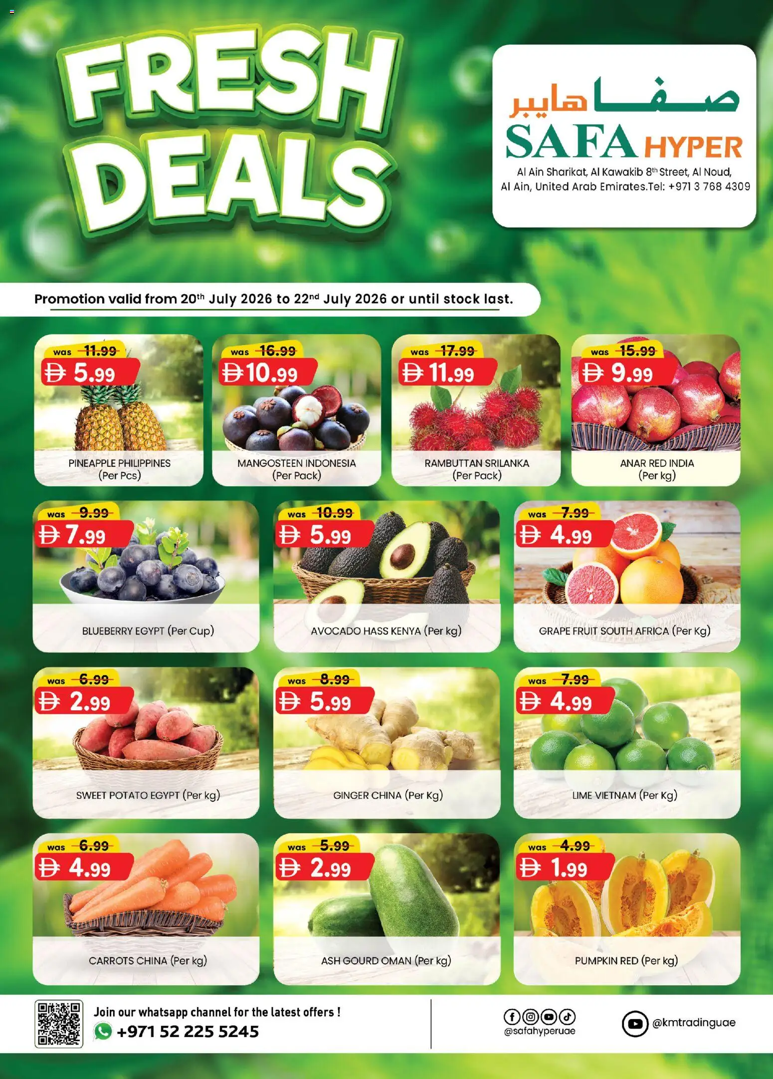 Preview of the catalogue KM Trading catalogue fresh deals of store KM Trading valid from 20 Jul, 2026 - Fruit, Lime, Pineapple, Stock