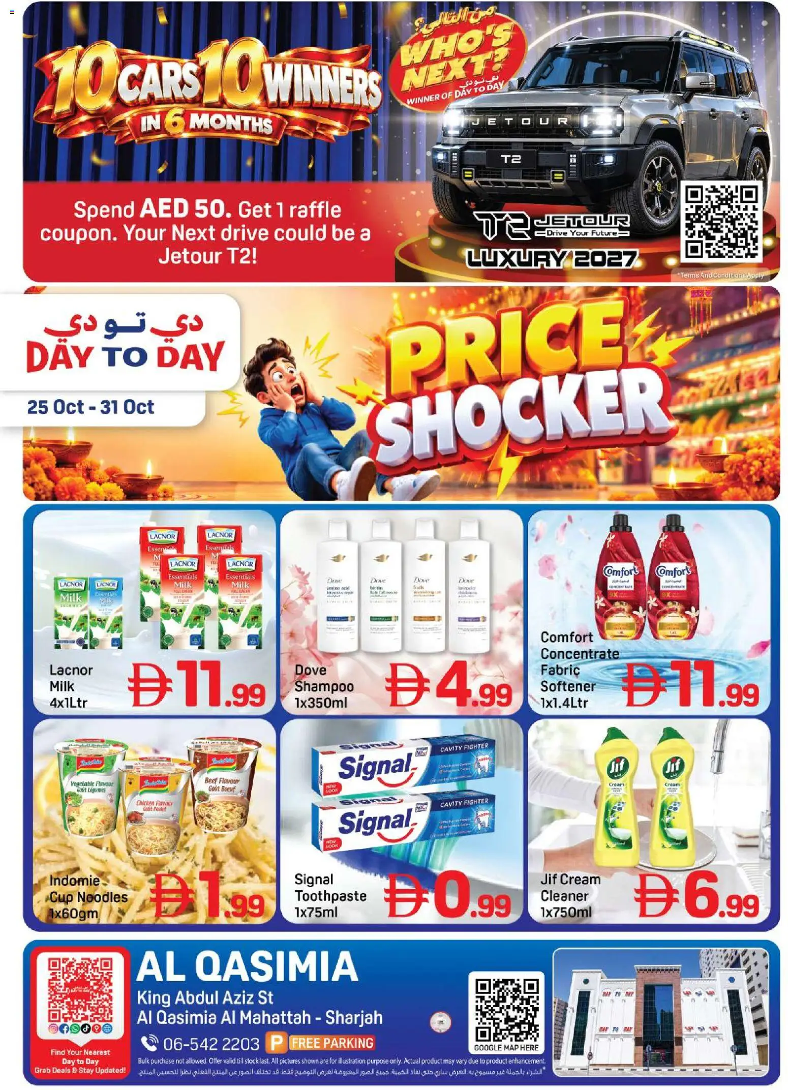 Preview of the catalogue Day to Day offers of store Day to Day valid from 25 Oct, 2026 - Noodles, Milk, Beef, Stock, Cream, Shampoo, Toothpaste