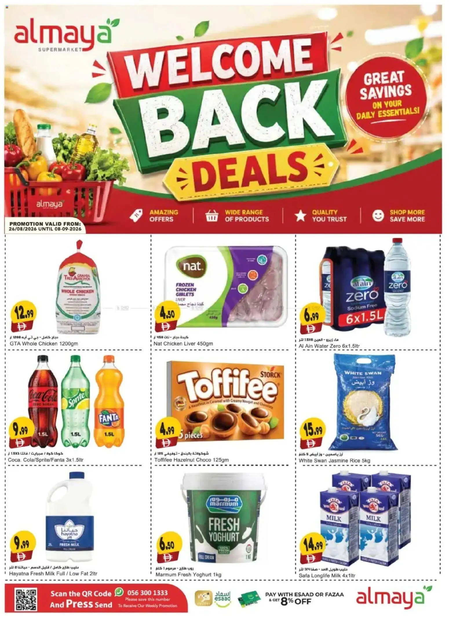 Preview of the catalogue Al Maya offers of store Al Maya valid from 26 Aug, 2026