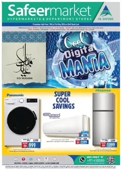 Preview of the catalogue Safeermarket catalogue of store Safeermarket valid from 13 May, 2026