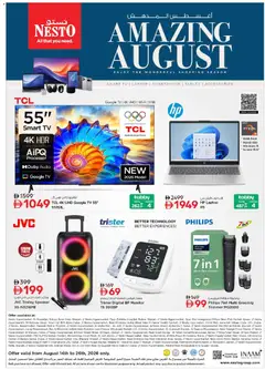 Preview of the catalogue Nesto Amazing August, Al Ain of store Nesto valid from 14 Aug, 2026