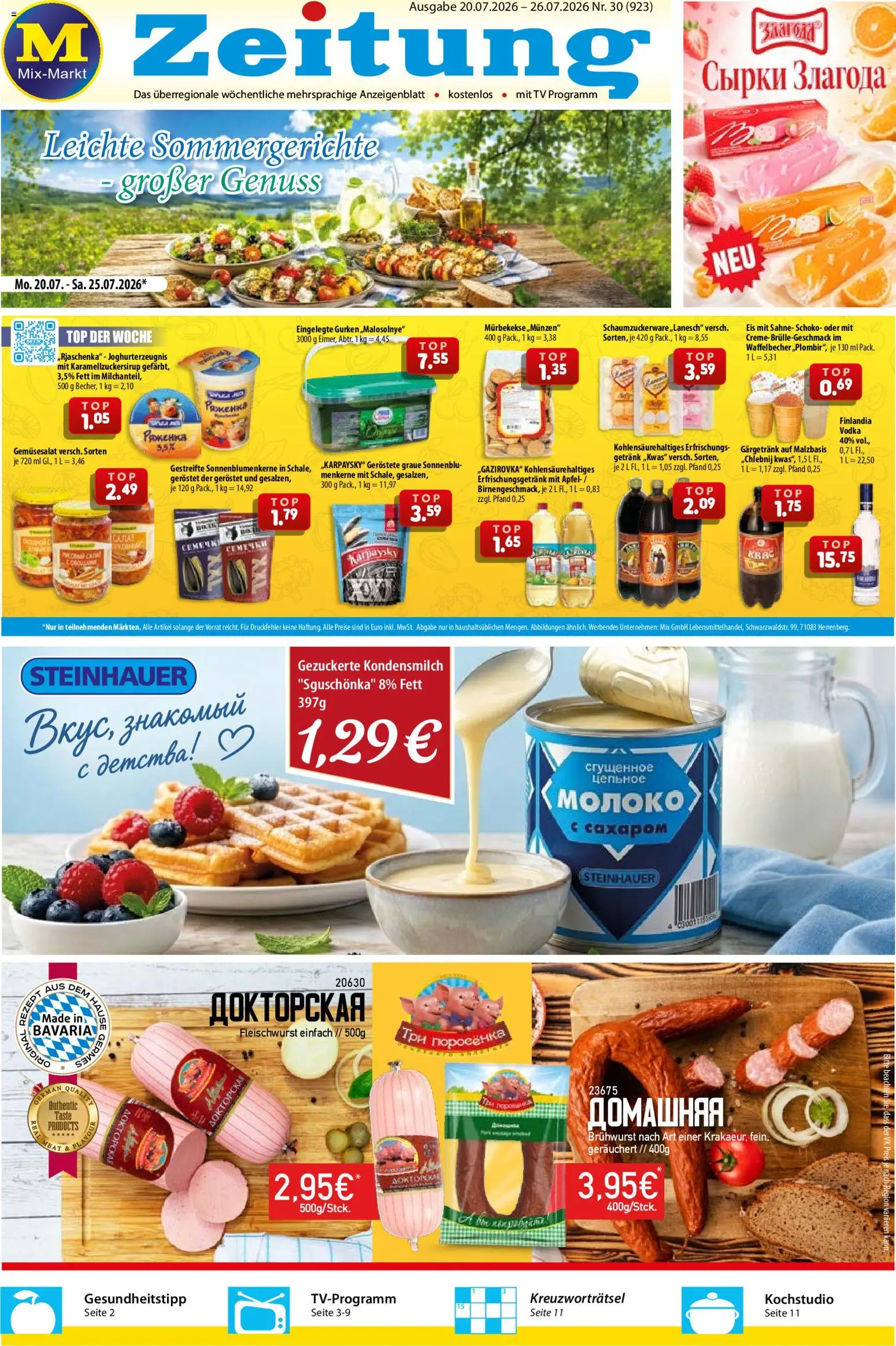 Vorschau von dem Prospekt des Geschäftes Mix Markt, gültig ab dem 20.07.2026