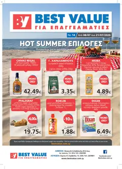 Προεπισκόπηση φυλλαδίου BEST VALUE φυλλαδιο από το κατάστημα BEST VALUE σε ισχύ από 08/07/2026