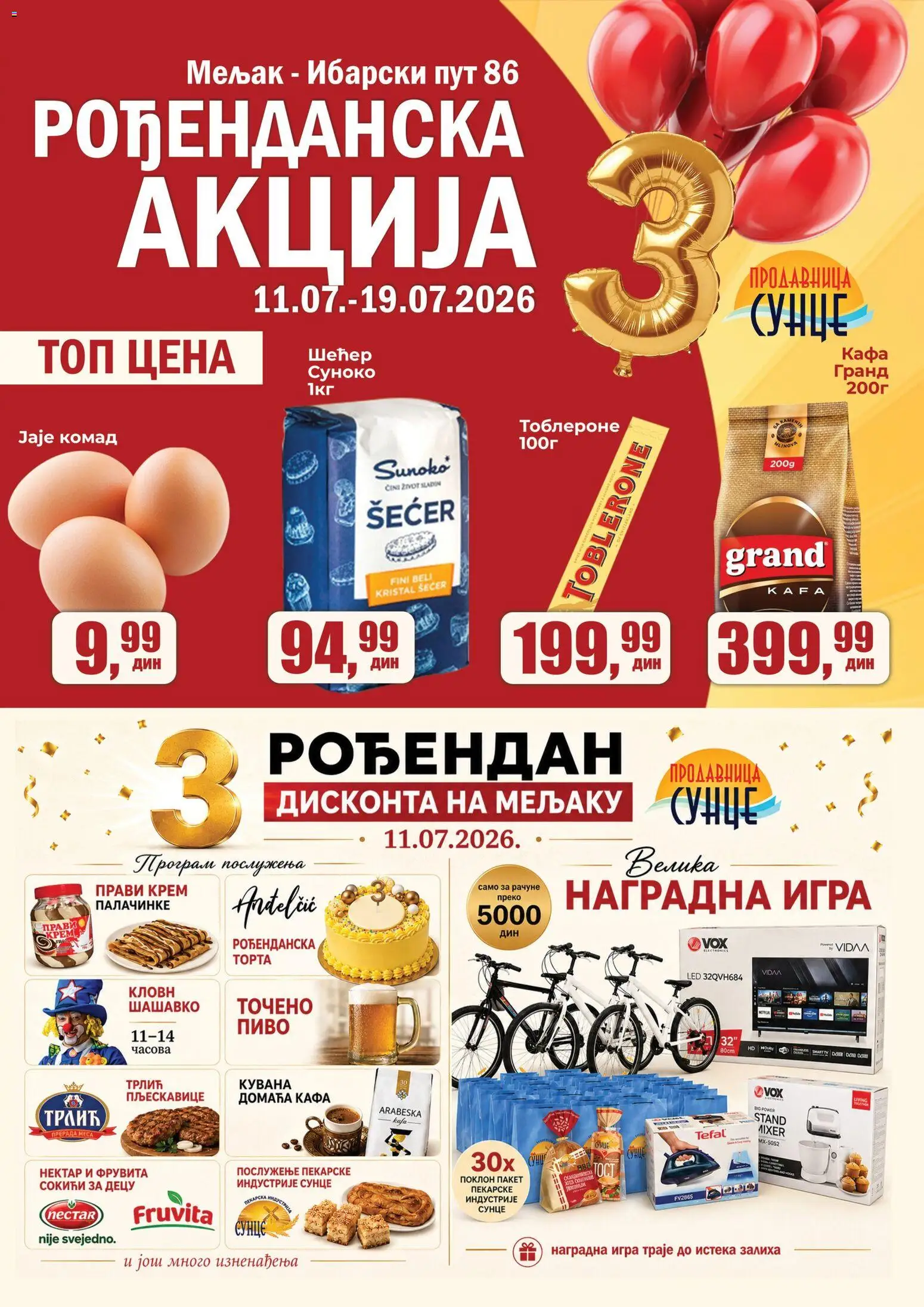 Pregled Sunce kataloga - važi od 11.07.2026