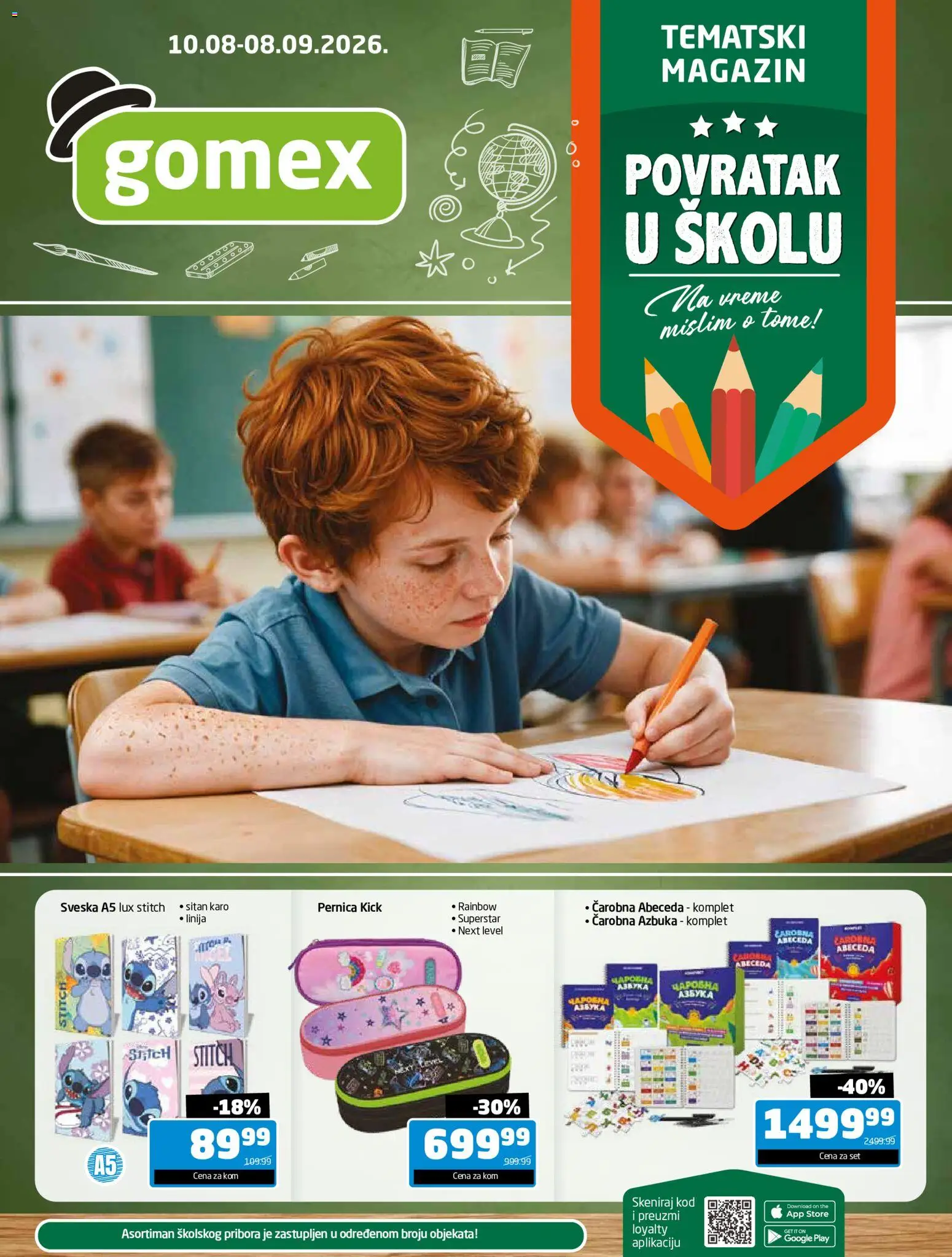 Pregled Gomex kataloga - važi od 10.08.2026