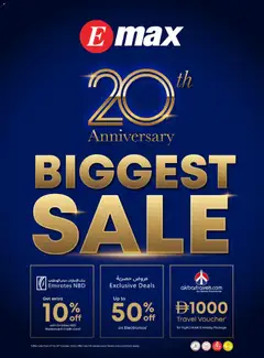 Preview of the catalogue Emax offers of store Emax valid from 2 Oct, 2026
