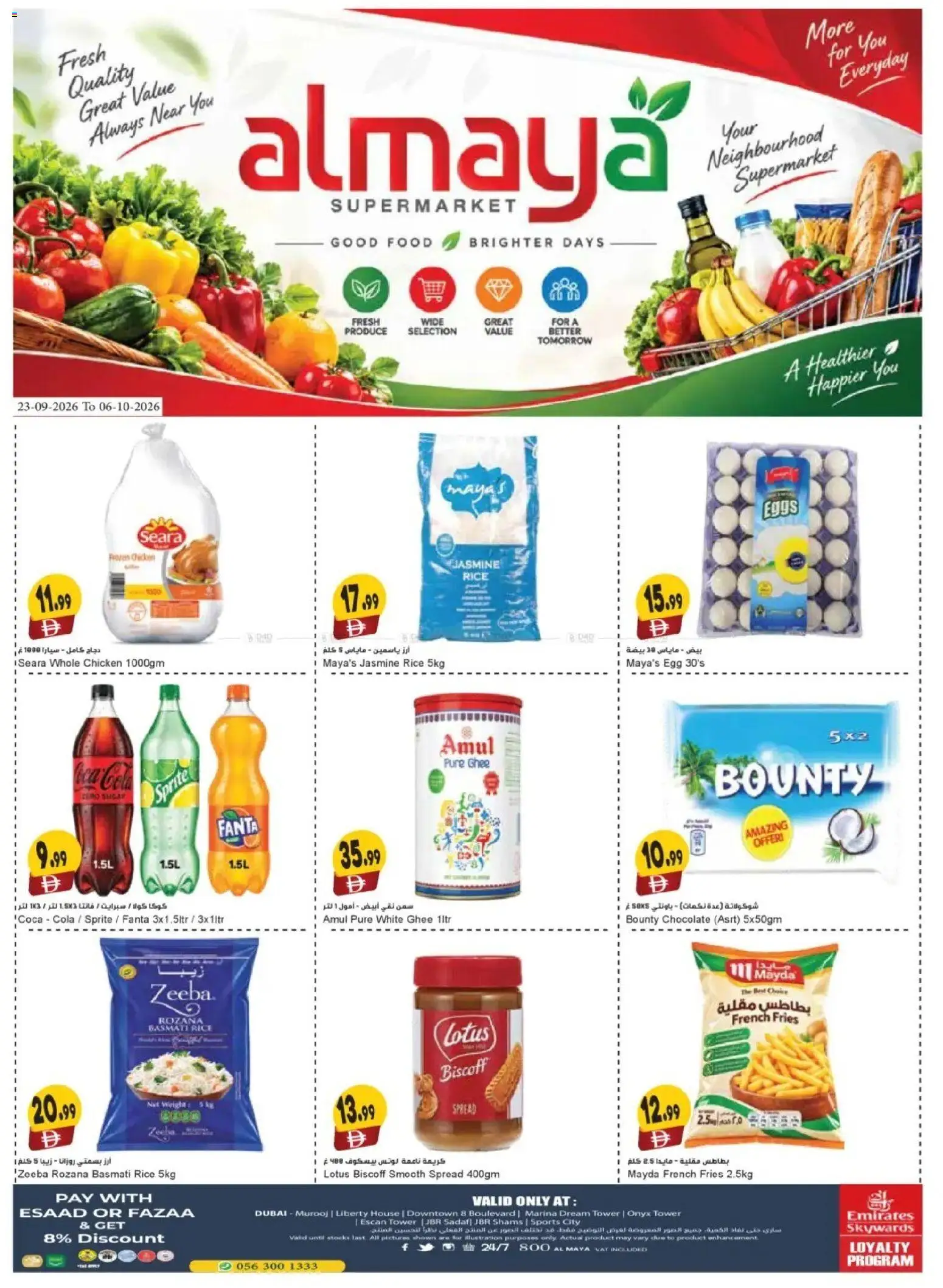 Preview of the catalogue Al Maya catalogue of store Al Maya valid from 23 Sep, 2026 - Chocolate, Chicken, Eggs, Rice, Sprite, Fanta
