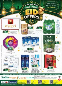 Preview of the catalogue KM Trading catalogue of store KM Trading valid from 21 May, 2026