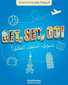 Preview of the catalogue Sharjah Co-operative Society catalogue GET SET GO of store Sharjah Co-operative Society valid from 29 Jun, 2026