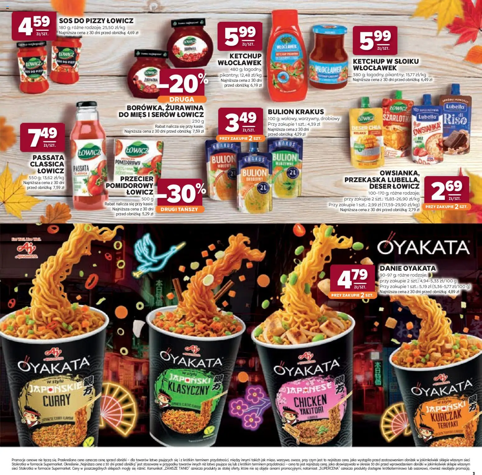 Pogląd gazetki "Stokrotka gazetka - Katalog Jesienne Inspiracje" ze sklepu Stokrotka ważnej od 15.10.2026 - Curry, Kurczak, Chia, Żurawina, Sos do pizzy, Sos, Ketchup, Passata