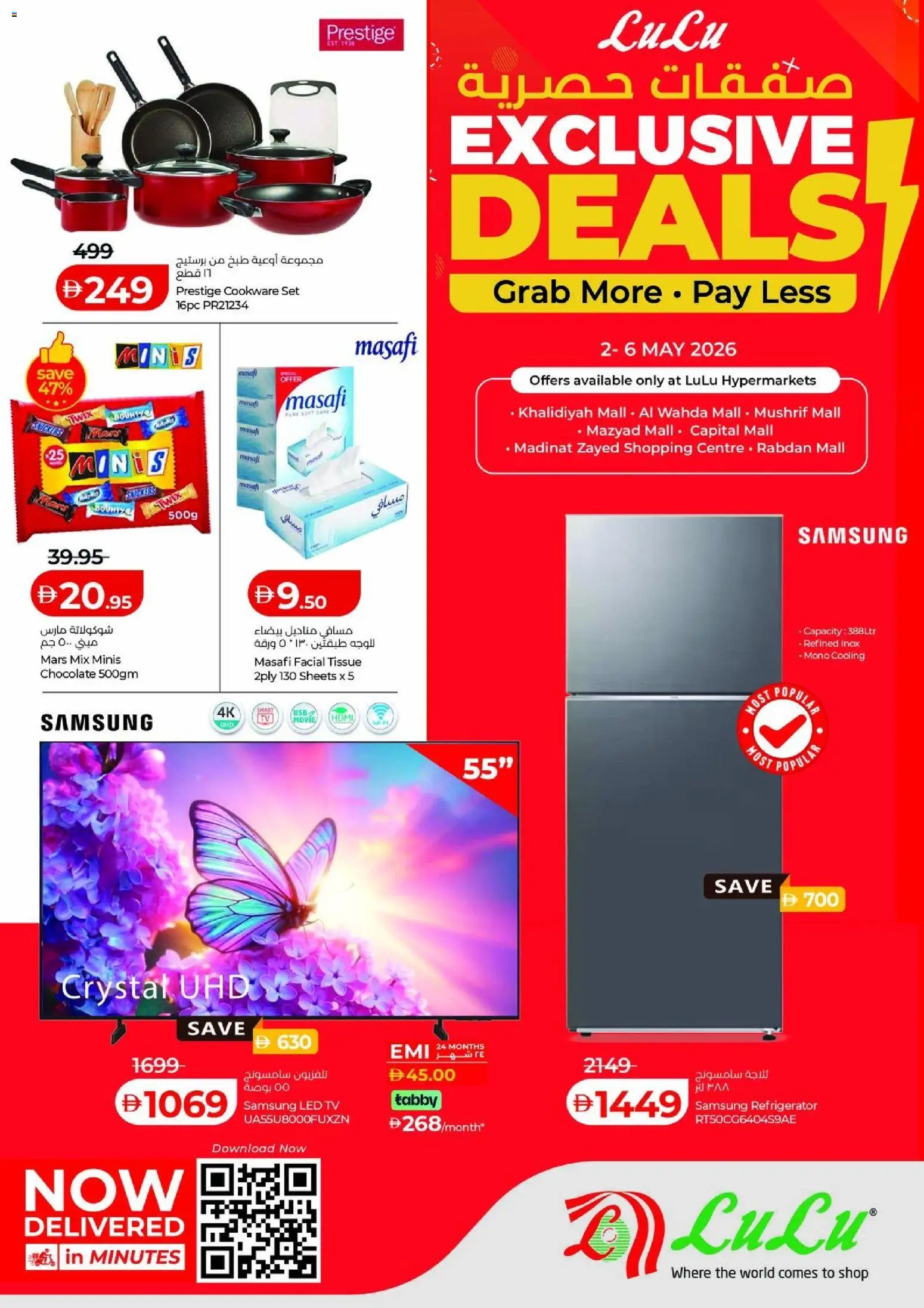 Preview of the catalogue Lulu Hypermarket catalogue of store Lulu Hypermarket valid from 2 May, 2026