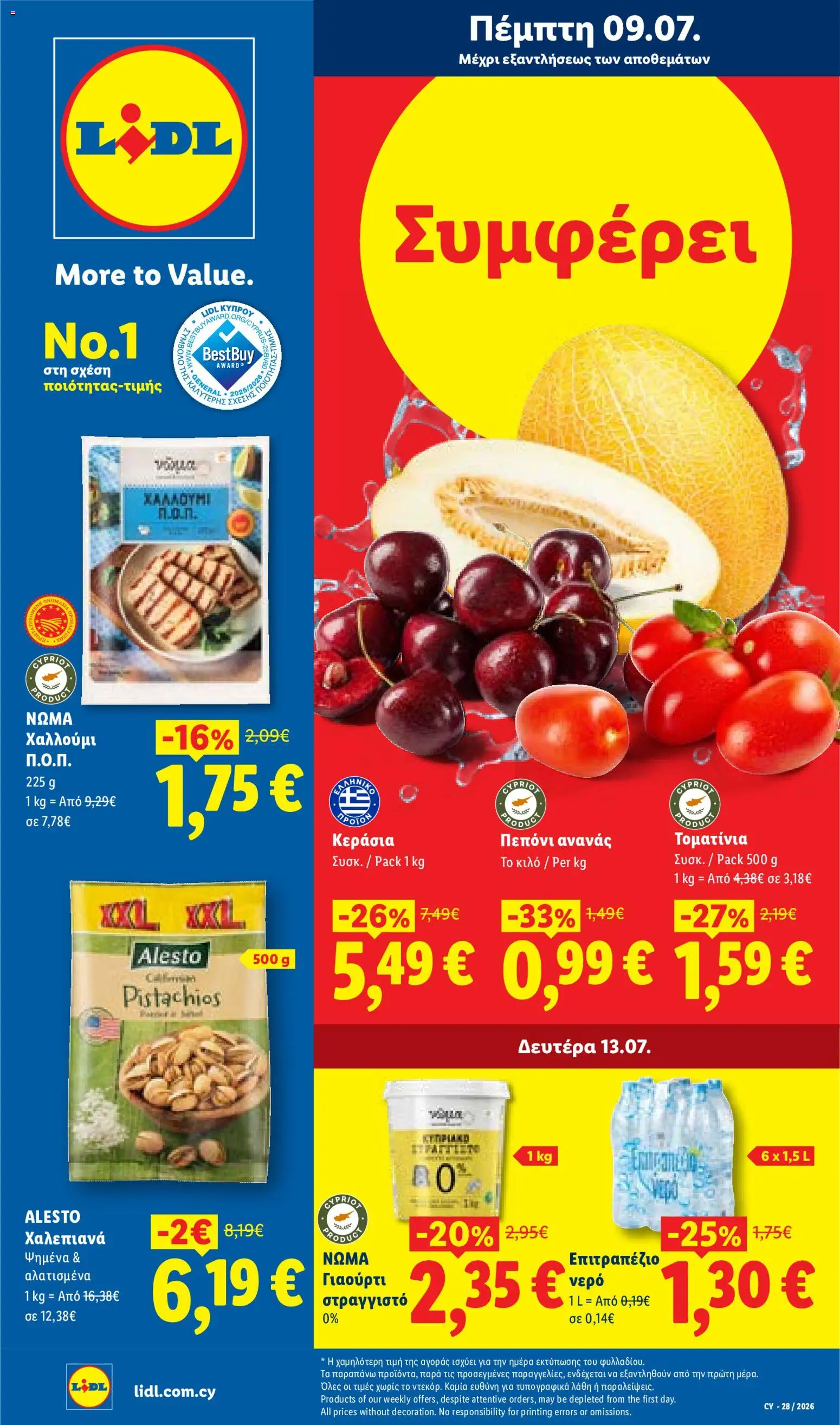 Προεπισκόπηση φυλλαδίου Lidl φυλλαδιο από το κατάστημα Lidl σε ισχύ από 09/07/2026