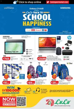 Preview of the catalogue Lulu Hypermarket Back To School, Back To Happiness of store Lulu Hypermarket valid from 21 Aug, 2026