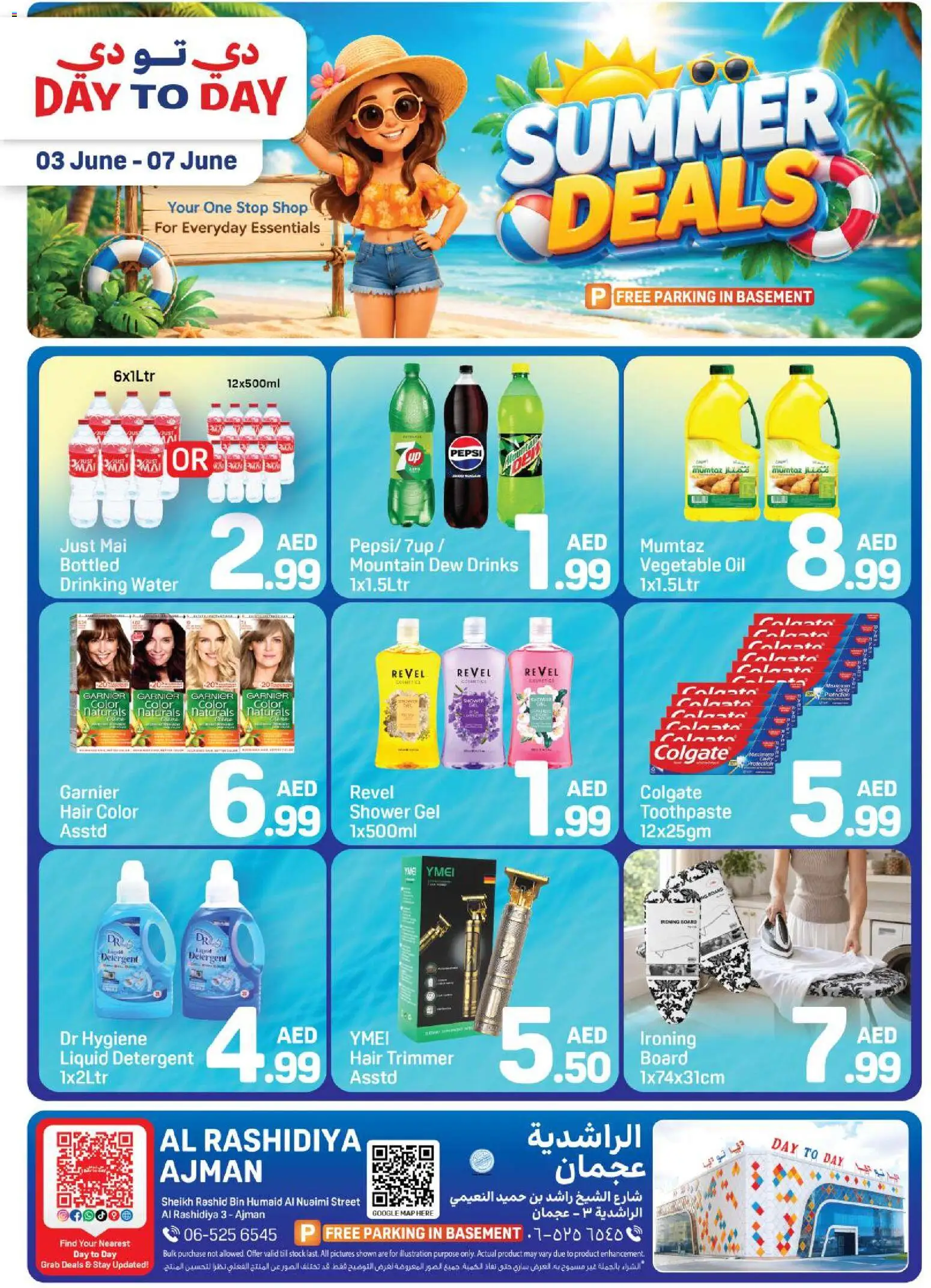 Preview of the catalogue Day to Day Summer Deals of store Day to Day valid from 3 Jun, 2026 - Water, Stock, Shower, Oil, Hair color, Toothpaste, Detergent, Shower gel