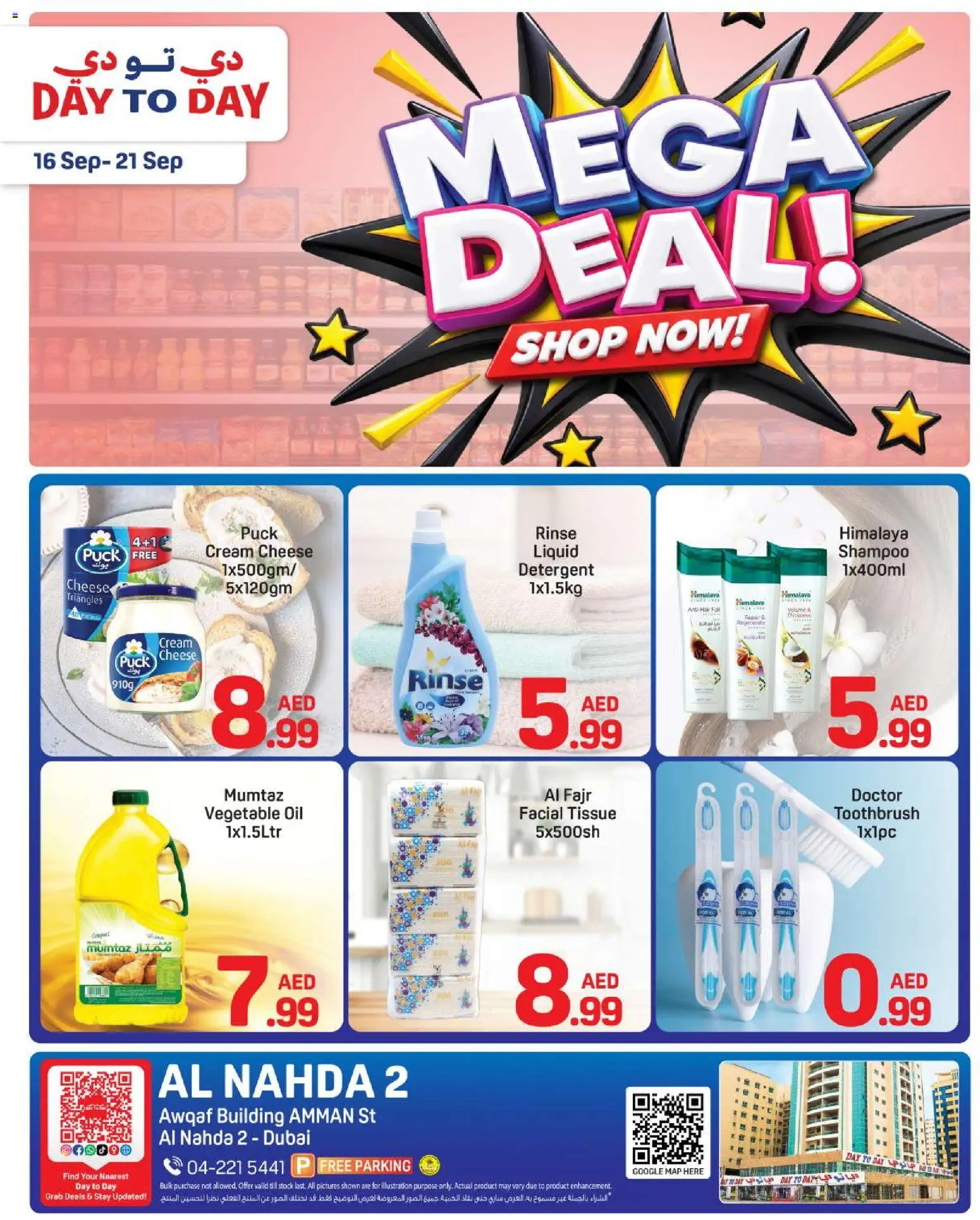 Preview of the catalogue Day to Day catalogue Mega deal shop now of store Day to Day valid from 16 Sep, 2026