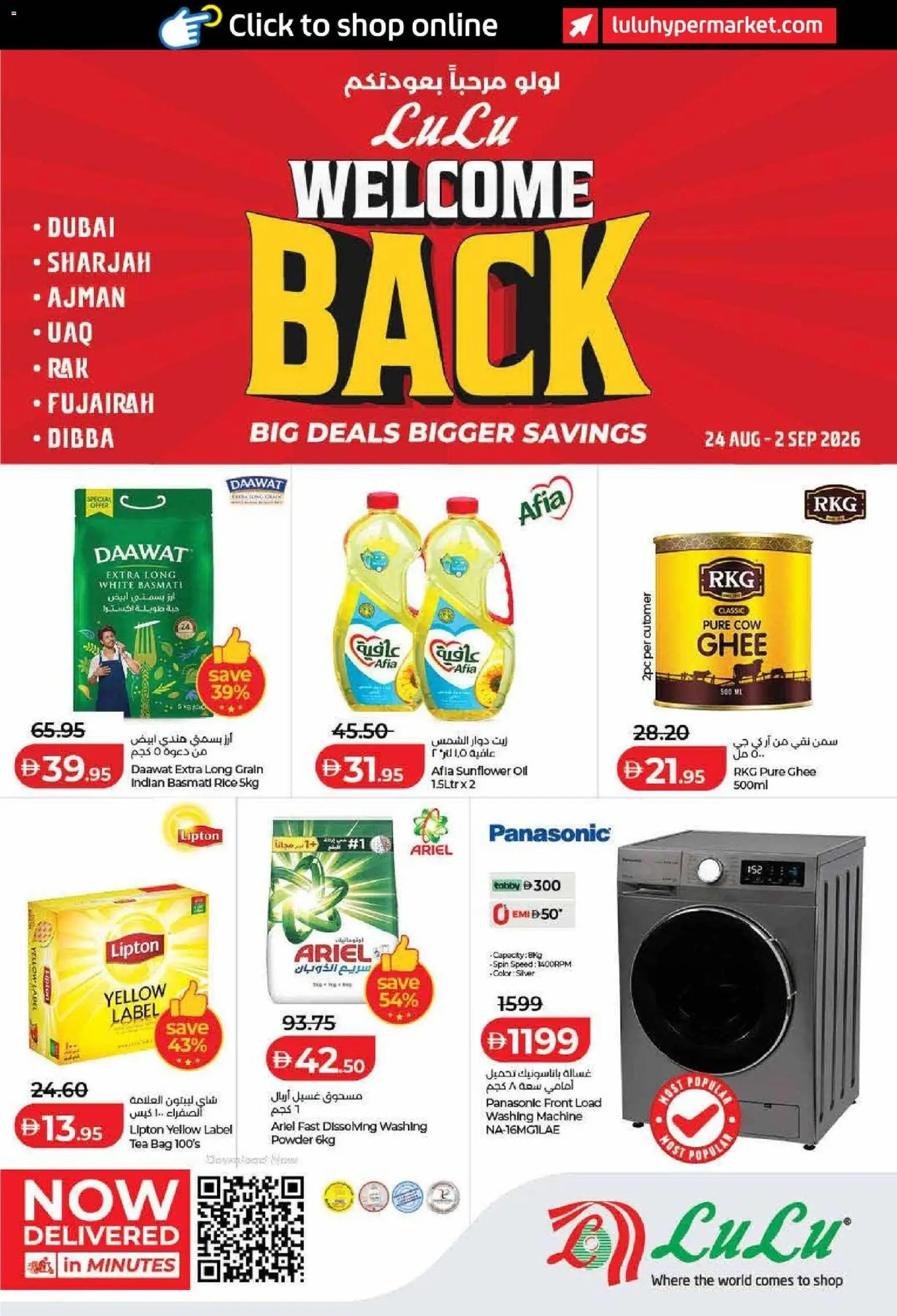 Preview of the catalogue Lulu Hypermarket Lulu Welcome Back - Dubai & Northern Emirates of store Lulu Hypermarket valid from 24 Aug, 2026