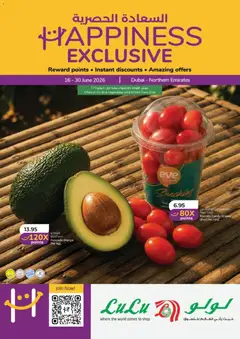 Preview of the catalogue Lulu Hypermarket Happiness Week - Dubai & Northern Emirates of store Lulu Hypermarket valid from 16 Jun, 2026