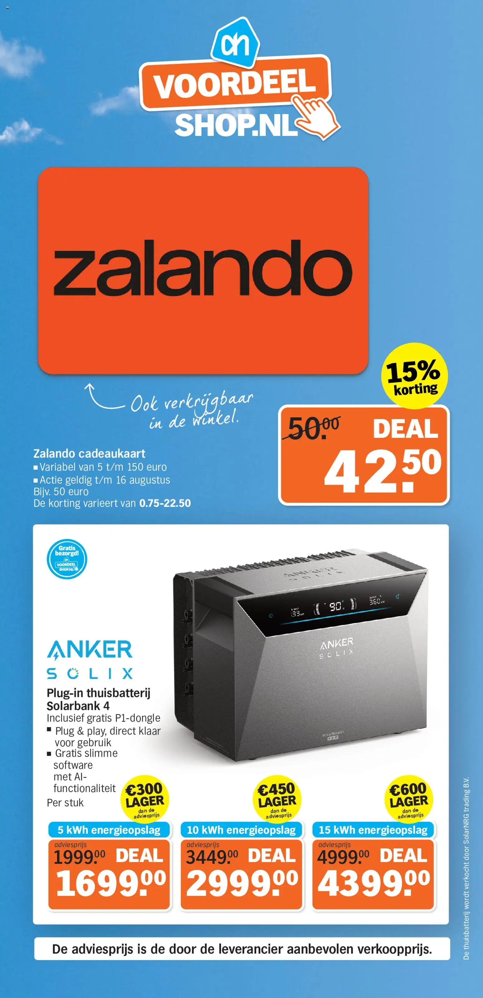 Voorbeeld van Albert Heijn folder - Voordeelshop folder week 32 van winkel Albert Heijn geldig vanaf 03-08-2026